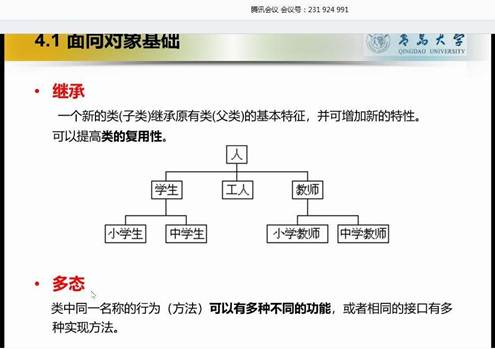 说明: C:\Users\ADMINI~1\AppData\Local\Temp\WeChat Files\d451928f6ba2f3f0553f6b0cce36e86.jpg