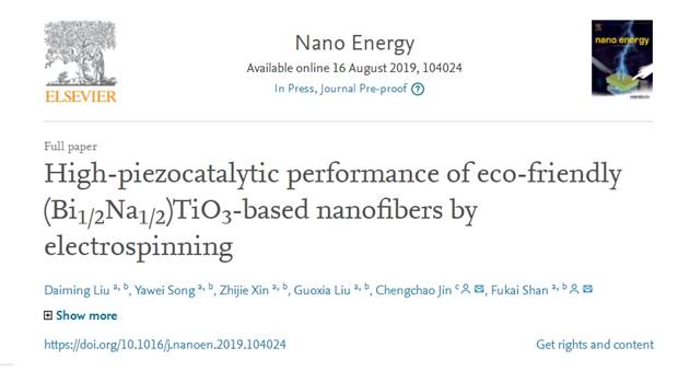 说明: C:\Users\Administrator\Desktop\19年08月25日2040_1.jpg